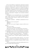 Лисы графства Рэндалл — фото, картинка — 10