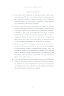 Книга обо мне. 201 вопрос для создания истории вашей жизни (рубин) — фото, картинка — 5