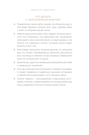 Книга обо мне. 201 вопрос для создания истории вашей жизни (рубин) — фото, картинка — 6