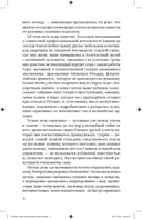 Тайна исчезнувшей шляпы — фото, картинка — 6