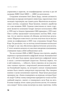 Навигатор внедрения OKR. Опыт российских компаний — фото, картинка — 12