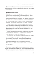 Навигатор внедрения OKR. Опыт российских компаний — фото, картинка — 27