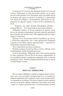 Преступление в Блэк-Дадли — фото, картинка — 14