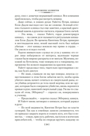 Преступление в Блэк-Дадли — фото, картинка — 18