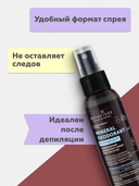 Дезодорант-спрей для тела 