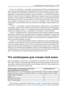 LLVM 17: инфраструктура для разработки компиляторов — фото, картинка — 12