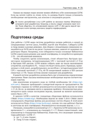 LLVM 17: инфраструктура для разработки компиляторов — фото, картинка — 16