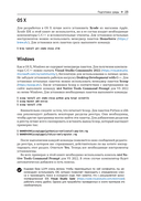 LLVM 17: инфраструктура для разработки компиляторов — фото, картинка — 18