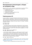 LLVM 17: инфраструктура для разработки компиляторов — фото, картинка — 19