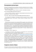 LLVM 17: инфраструктура для разработки компиляторов — фото, картинка — 20