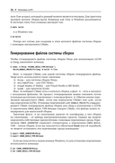 LLVM 17: инфраструктура для разработки компиляторов — фото, картинка — 21