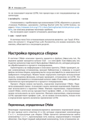 LLVM 17: инфраструктура для разработки компиляторов — фото, картинка — 23