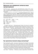 LLVM 17: инфраструктура для разработки компиляторов — фото, картинка — 31