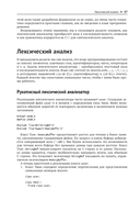 LLVM 17: инфраструктура для разработки компиляторов — фото, картинка — 32