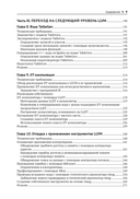 LLVM 17: инфраструктура для разработки компиляторов — фото, картинка — 5