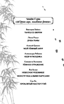 Проклятый мастер Гуэй — фото, картинка — 3