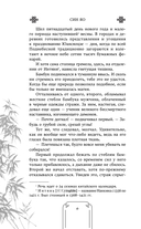 Проклятый мастер Гуэй — фото, картинка — 7