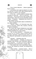 Проклятый мастер Гуэй — фото, картинка — 9