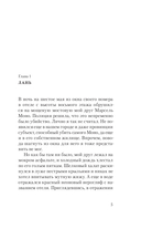 Магритт — фото, картинка — 2