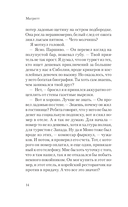 Магритт — фото, картинка — 11