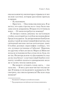 Магритт — фото, картинка — 4