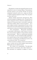 Магритт — фото, картинка — 5