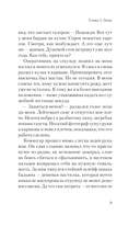 Магритт — фото, картинка — 6