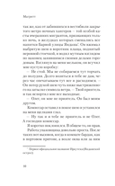 Магритт — фото, картинка — 7