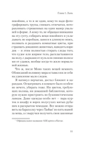 Магритт — фото, картинка — 8