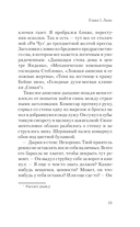 Магритт — фото, картинка — 10