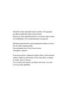 Кто здесь? Эффект ощущаемого присутствия с точки зрения науки — фото, картинка — 2