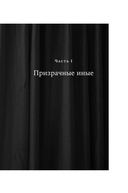 Кто здесь? Эффект ощущаемого присутствия с точки зрения науки — фото, картинка — 11