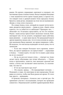 Кто здесь? Эффект ощущаемого присутствия с точки зрения науки — фото, картинка — 13