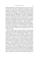 Кто здесь? Эффект ощущаемого присутствия с точки зрения науки — фото, картинка — 14