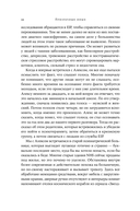 Кто здесь? Эффект ощущаемого присутствия с точки зрения науки — фото, картинка — 15