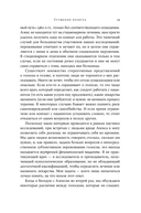Кто здесь? Эффект ощущаемого присутствия с точки зрения науки — фото, картинка — 16