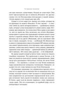 Кто здесь? Эффект ощущаемого присутствия с точки зрения науки — фото, картинка — 18