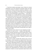 Кто здесь? Эффект ощущаемого присутствия с точки зрения науки — фото, картинка — 19