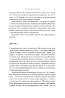 Кто здесь? Эффект ощущаемого присутствия с точки зрения науки — фото, картинка — 20