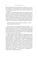 Кто здесь? Эффект ощущаемого присутствия с точки зрения науки — фото, картинка — 23