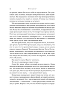 Кто здесь? Эффект ощущаемого присутствия с точки зрения науки — фото, картинка — 4