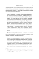 Кто здесь? Эффект ощущаемого присутствия с точки зрения науки — фото, картинка — 5