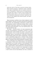 Кто здесь? Эффект ощущаемого присутствия с точки зрения науки — фото, картинка — 6