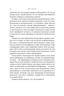 Кто здесь? Эффект ощущаемого присутствия с точки зрения науки — фото, картинка — 8