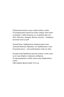 Кто здесь? Эффект ощущаемого присутствия с точки зрения науки — фото, картинка — 9