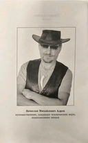 Происхождение видов. Размышления путешественника — фото, картинка — 1