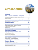 Императорский Петербург. Как менялась Северная столица от Петра I до Николая II — фото, картинка — 2