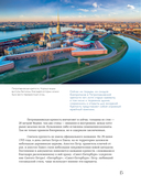 Императорский Петербург. Как менялась Северная столица от Петра I до Николая II — фото, картинка — 11