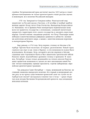 Императорский Петербург. Как менялась Северная столица от Петра I до Николая II — фото, картинка — 17
