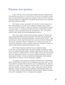 Императорский Петербург. Как менялась Северная столица от Петра I до Николая II — фото, картинка — 20